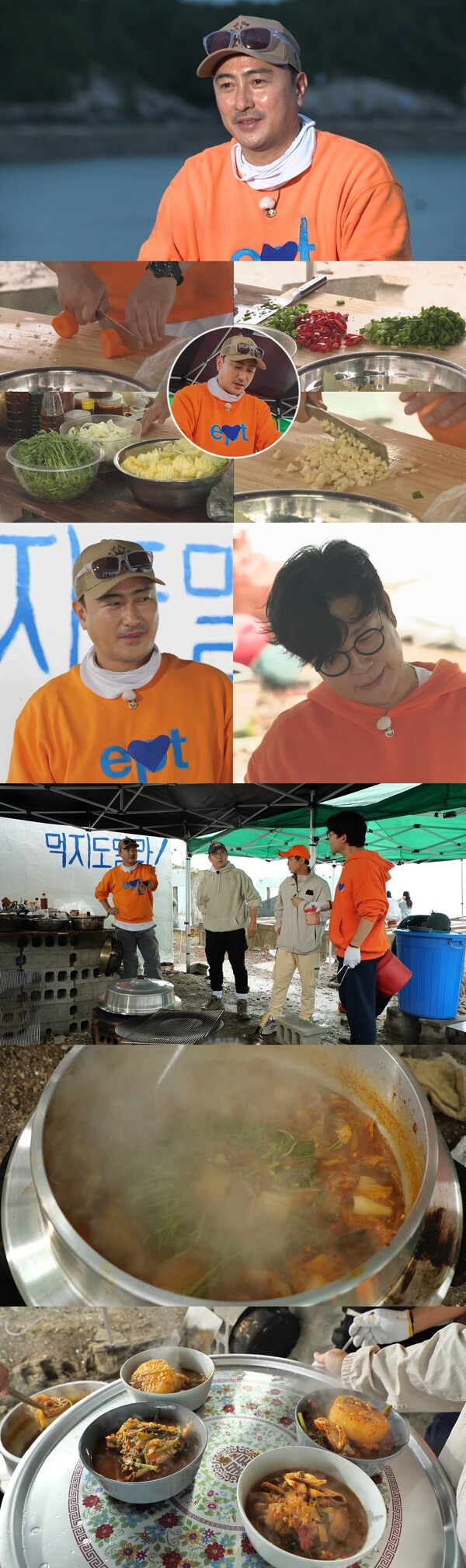 "싸우자는 거냐" 안정환vs김성주, 무인도서 살벌한 대치(푹다행)