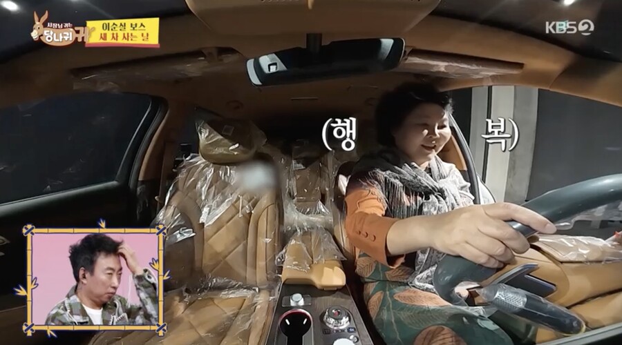▲ 사진 | '사당귀' 방송화면