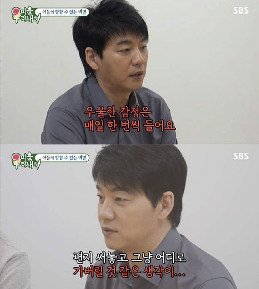 "속 이야기 할 수 있는 사람0명" 김승수,♥양정아와 행복하게 썸타는 줄 알았는데…('미우새')[종합]