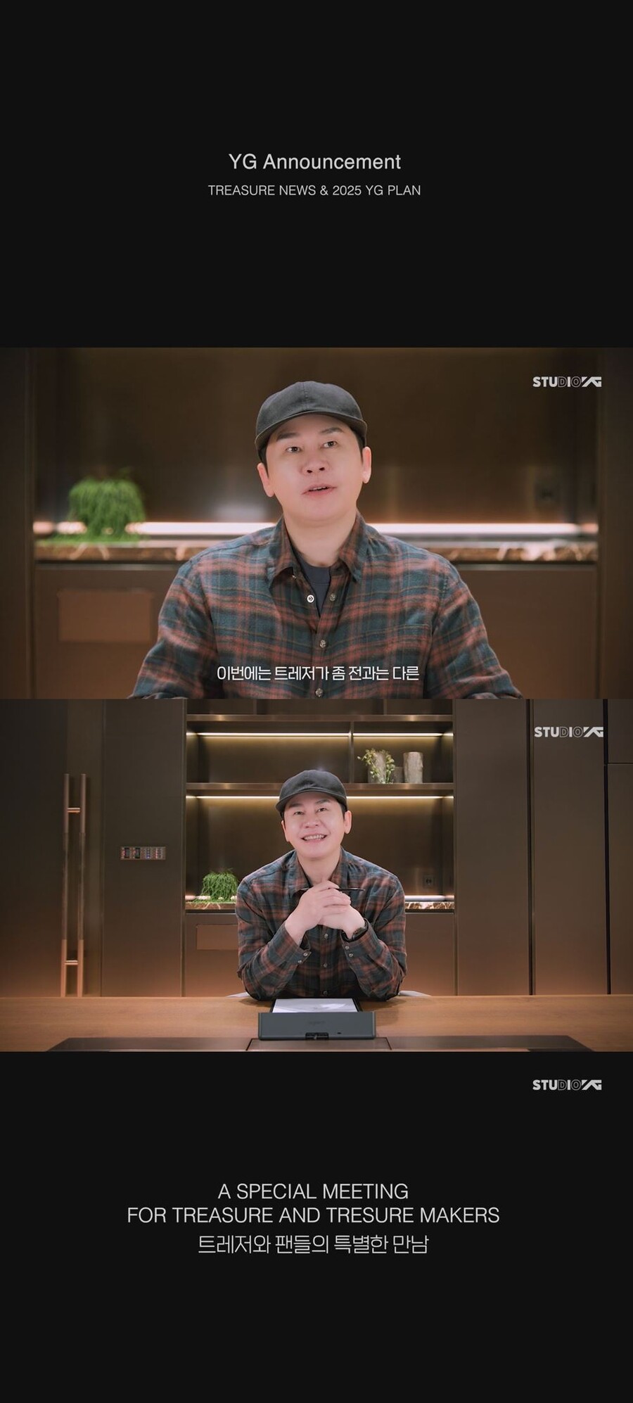 YG, 대대적 변화…트레저 리더 교체→신인 그룹 론칭 예고