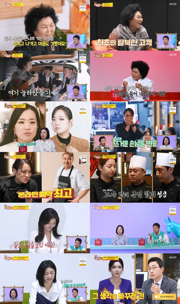 '사당귀' 전현무, 선후배 마음 헤아리는 '공감 요정' 활약[TV핫샷]
