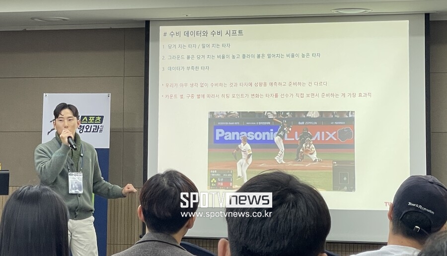 ▲ LG 트윈스 퓨처스팀 양원혁 수비코치. ⓒ 신원철 기자