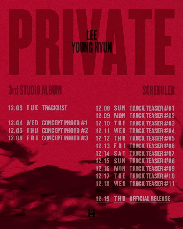 ▲ 이영현 3집 '프라이빗' 스케줄러가 2일 공개됐다. 제공|에이치오이엔티