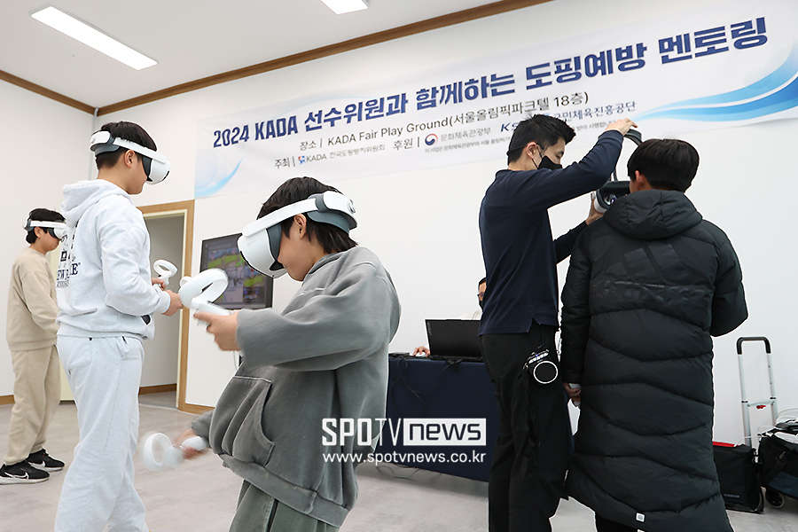 [포토S] KADA 도핑예방 멘토링, VR 스포츠 종목 체험