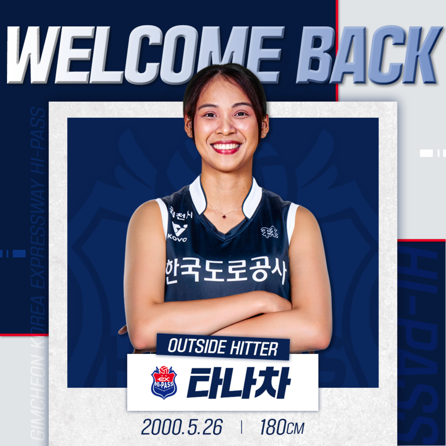▲ 타나차 ⓒ한국도로공사 하이패스
