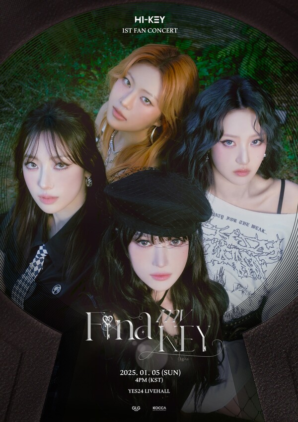 '데뷔 3주년' 하이키, 1월 5일 첫 팬콘서트 개최