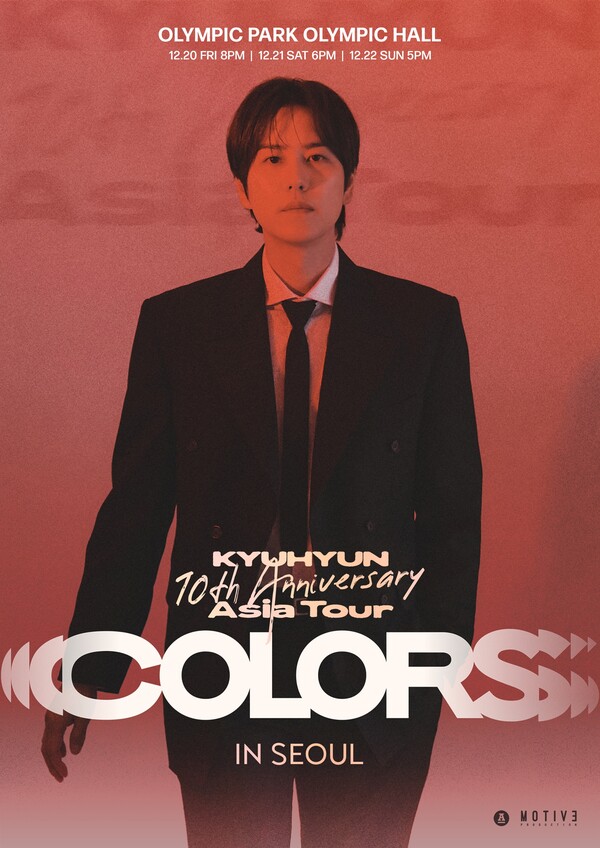 ▲ 규현 솔로 데뷔 10주년 기념 아시아 투어 '컬러스' 포스터. 3회차 좌석 모두 매진돼 시야제한석까지 풀기로 했다. 제공|안테나