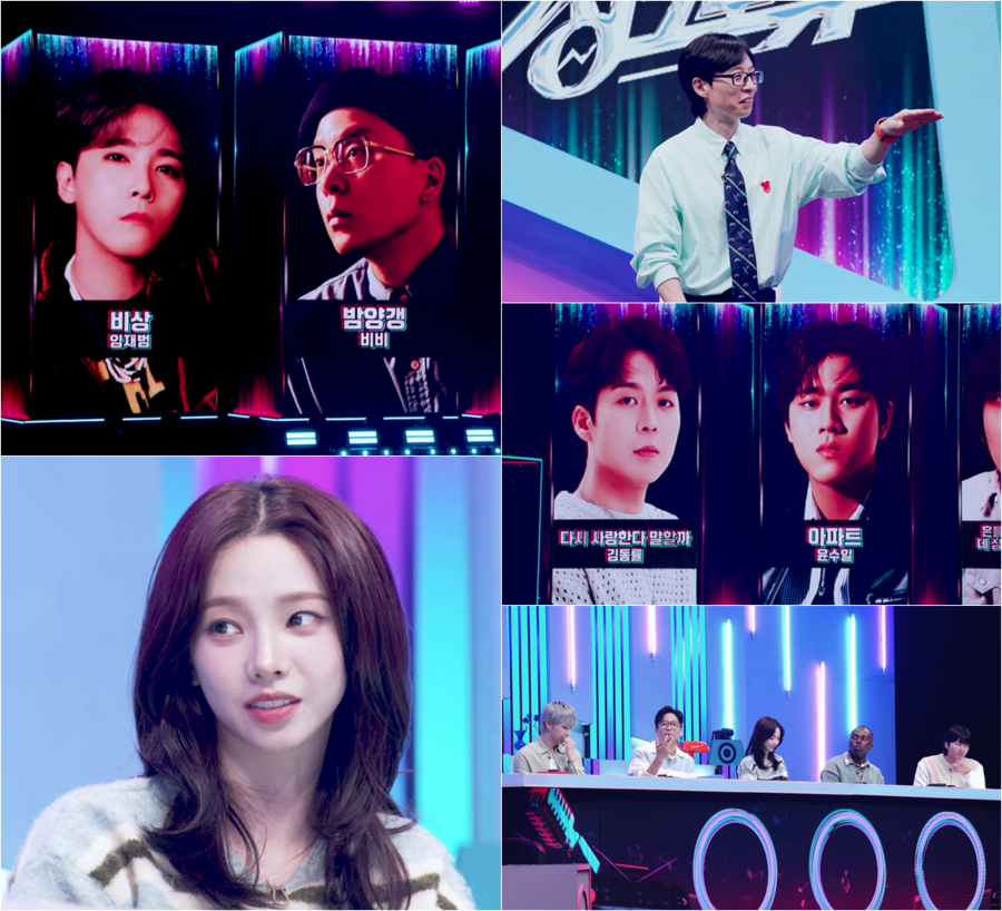 ▲ 제공|KBS 2TV