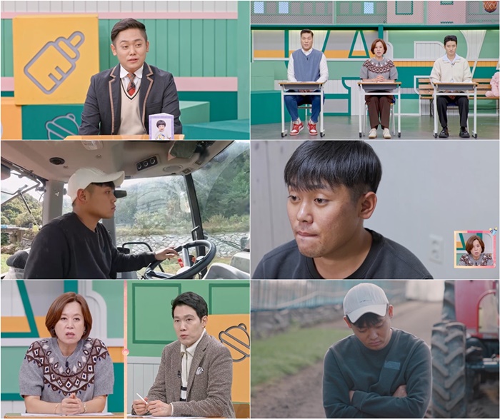 '고딩엄빠5' 박재욱 "소중한것 잃어버렸다"..1년 7개월만 재출연 '충격'
