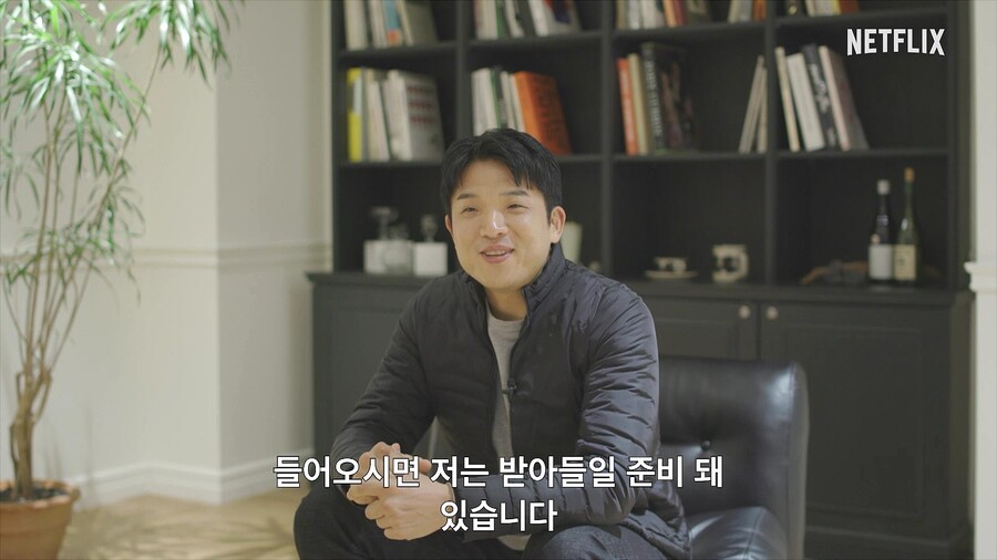 ▲ 안성재. 제공| 넷플릭스