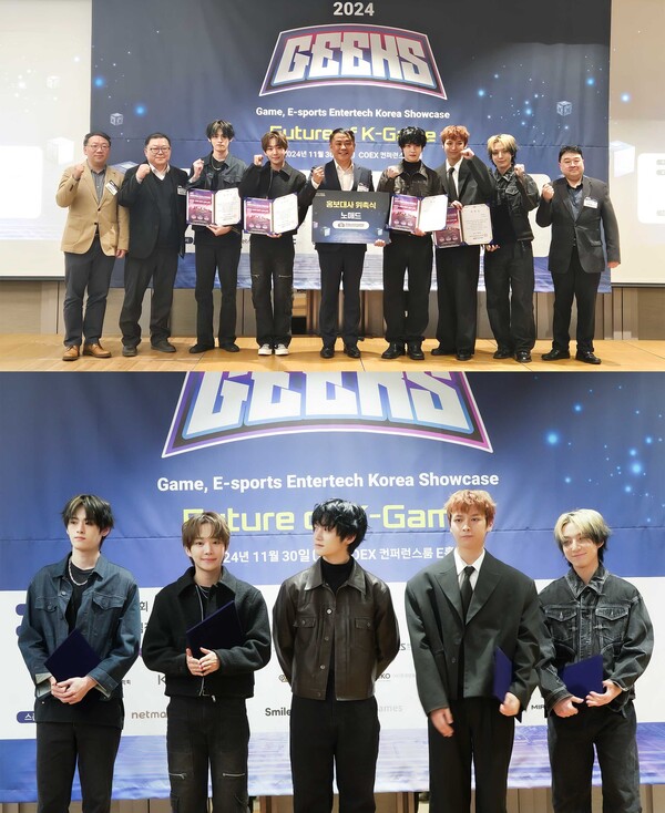 노매드, 한국 e스포츠산업 학회 명예 홍보대사 위촉