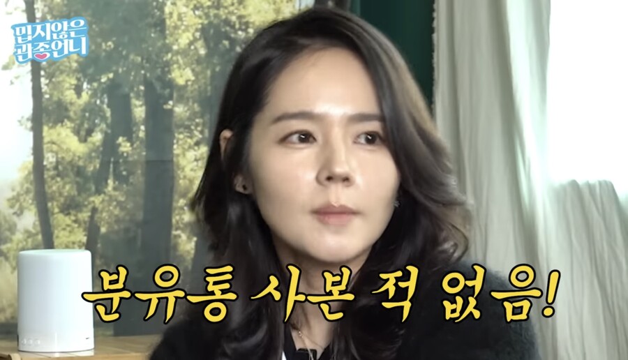 '연정훈♥' 한가인, 모유 부심 폭발 "분유통 사본 적 없어"('관종언니')
