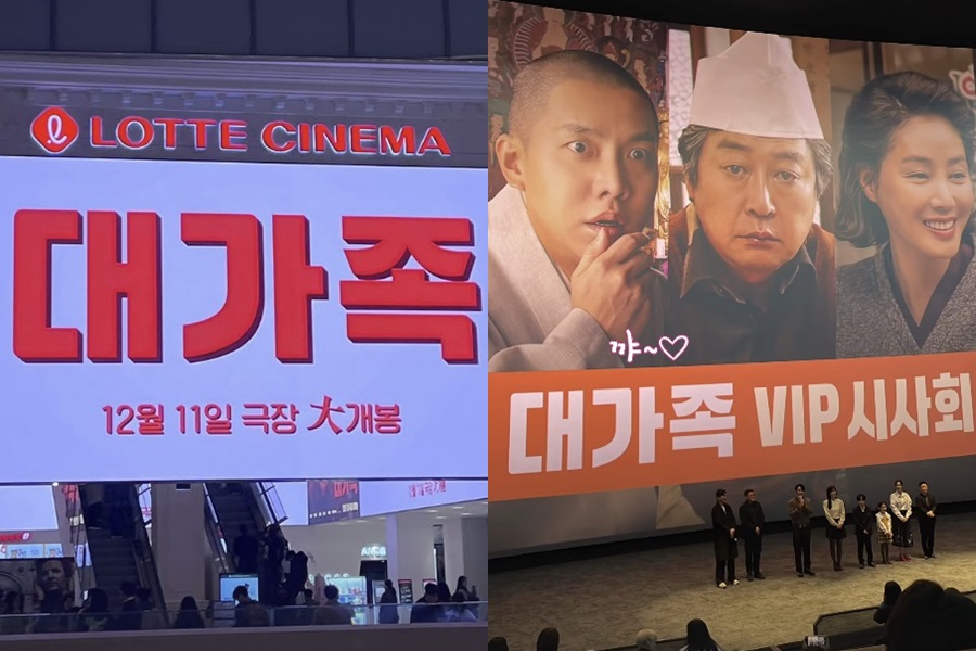 ▲ 이승기를 응원하는 게시물. 출처| 이다인, 이유비 인스타그램