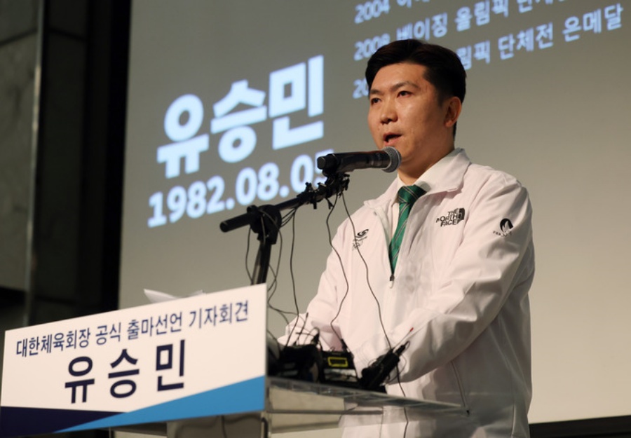 유승민 전 탁구협회장, 대한체육회장 출마 공식 선언..."행복한 체육계를 만들겠다"