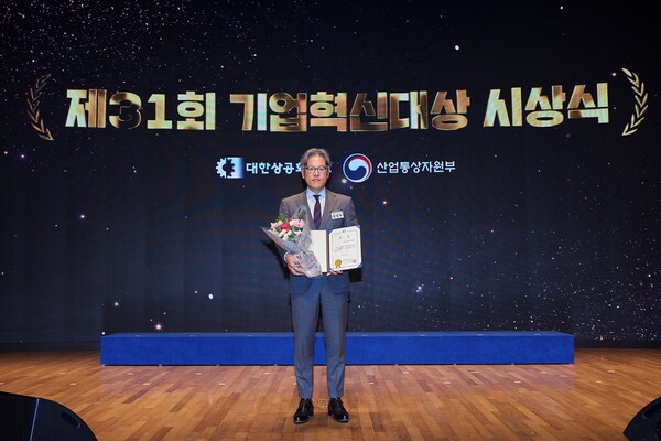 SM, 기업혁신대상 '대한상공회의소 회장상' 수상…"SM3.0 성과"