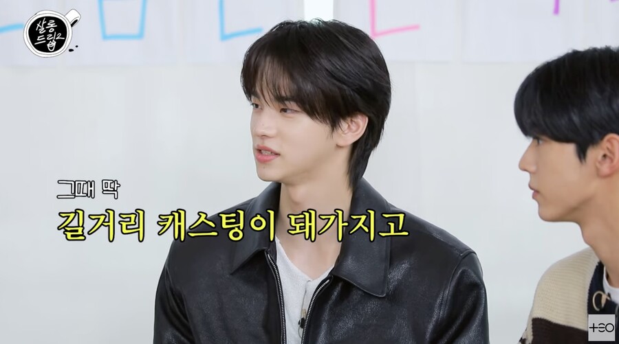 ▲ 사진 | '살롱드립' 화면
