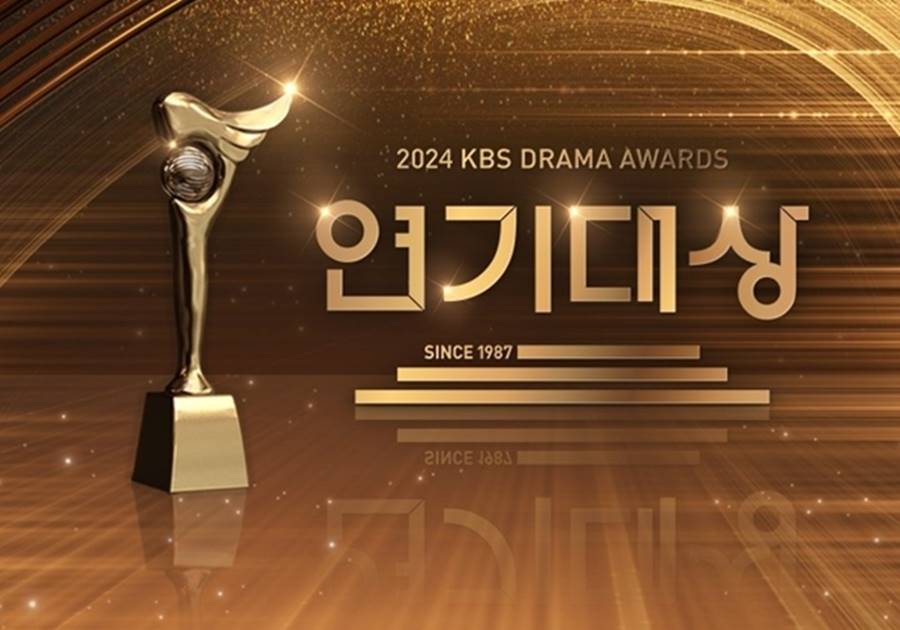 KBS "연말 시상식 취소 없다…일정 변동 사항 無"[공식입장]