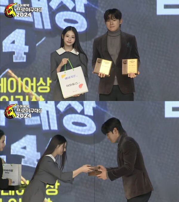 ▲ '2024 조아제약 프로야구대상' 방송화면 캡처