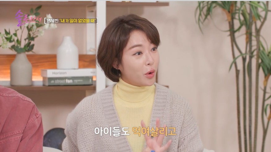 ▲ 황정음. 제공| SBS Plus·E채널 ‘솔로라서’