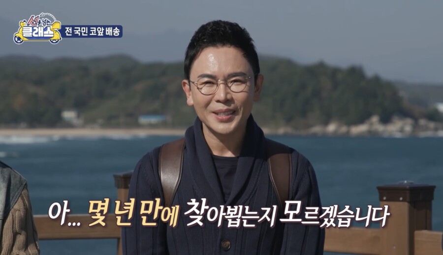 "많이 자숙하고 노력" 설민석, 눈문 표절 논란 4년 만에 '선넘클' 복귀 