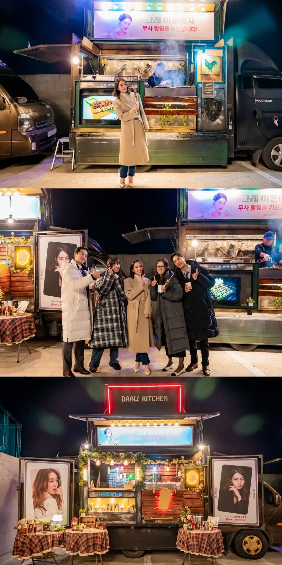 ▲ 이병헌 커피차. 제공| 빅토리콘텐츠