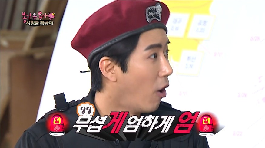 ▲ 출처|MBC '무한도전'
