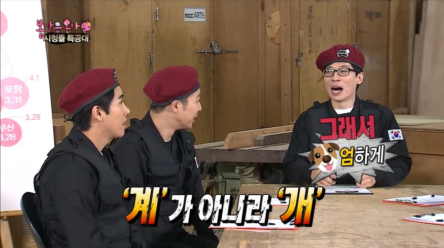 ▲ 출처|MBC '무한도전'