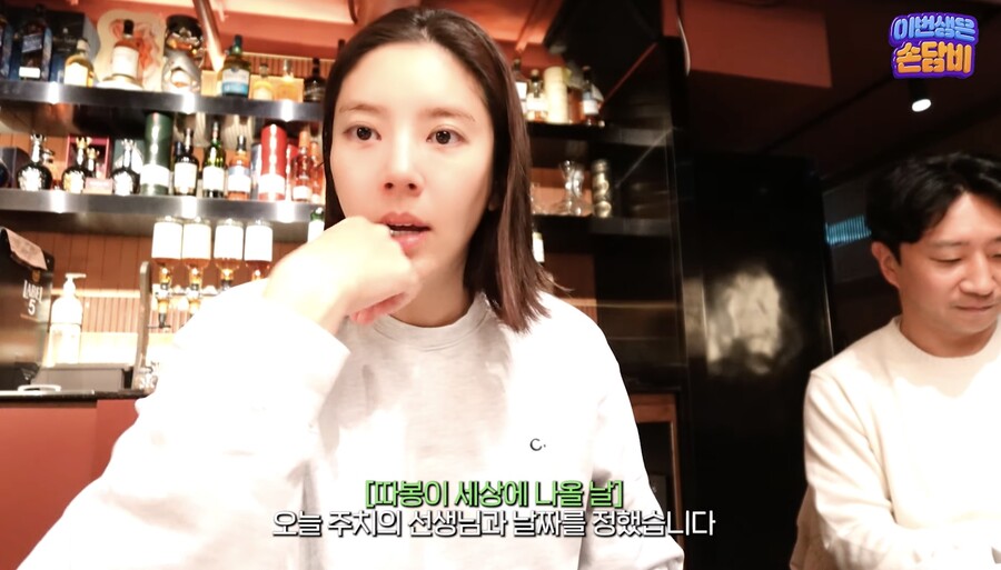 손담비 "제왕절개 확정, 출산 날 잡았다"('담비손')[종합]