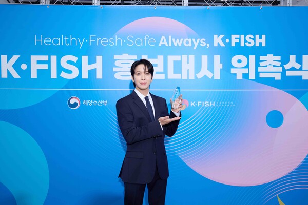'만능 엔터테이너' 정용화, 대한민국 수산물 수출통합브랜드 홍보대사 됐다