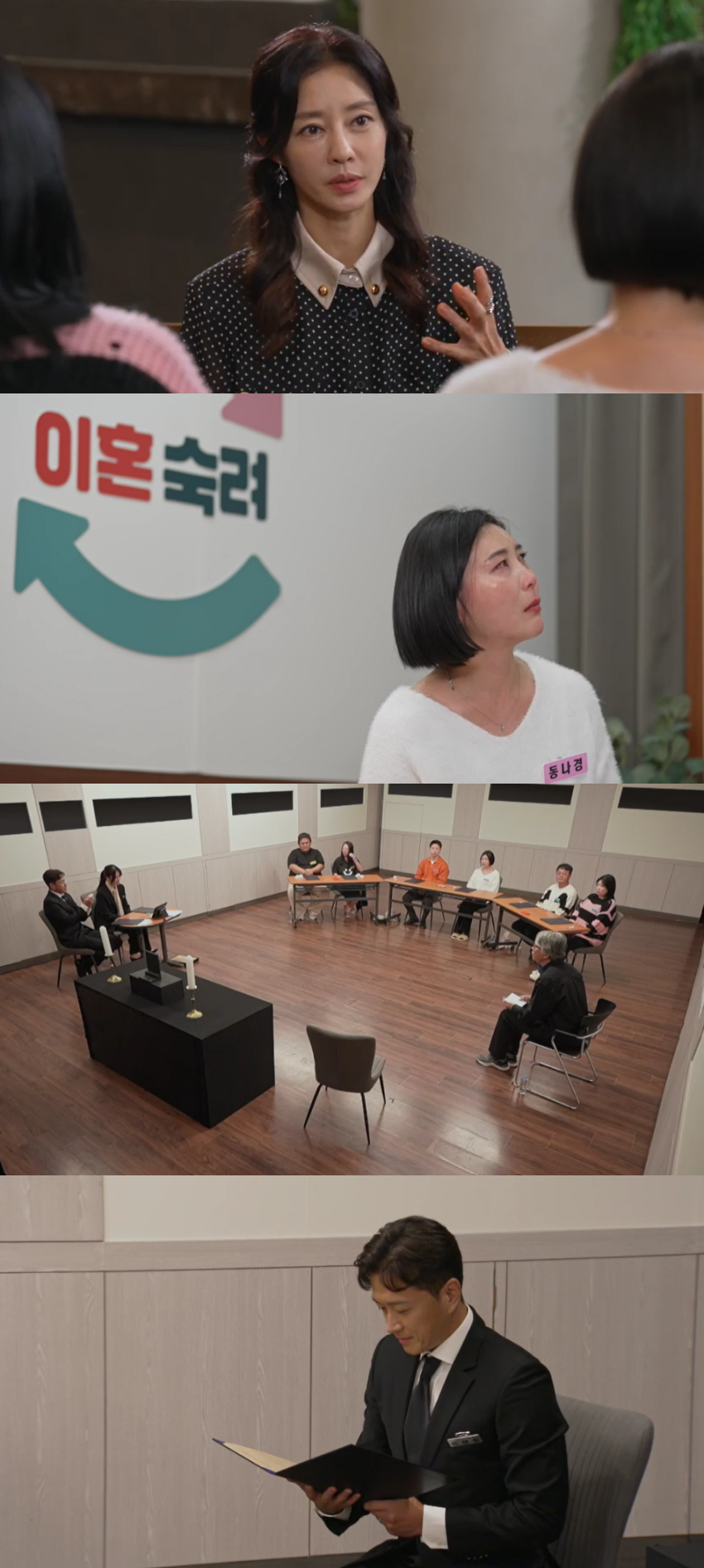 '돌돌싱' 쥬얼리 이지현 "재혼? 꿈도 꾸지 마" 매운 팩폭('이혼숙려캠프')