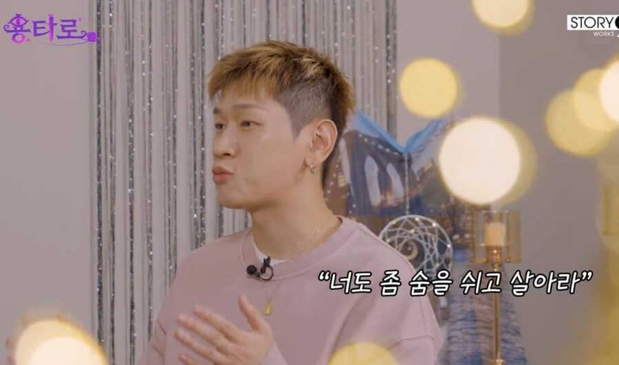 크러쉬 "허리디스크 수술로 4개월 휴식…금방 우울해져"('용타로')