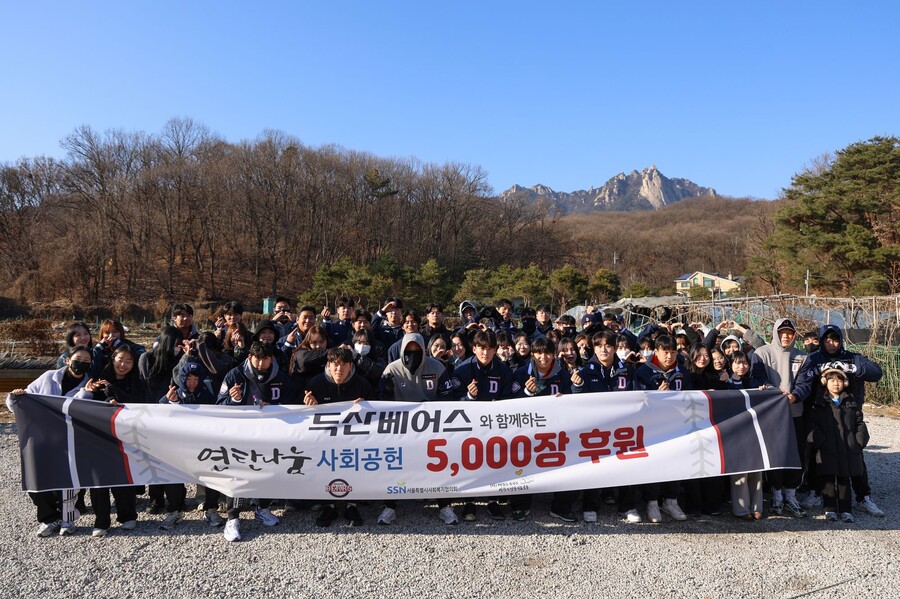 ▲ ⓒ 두산 베어스