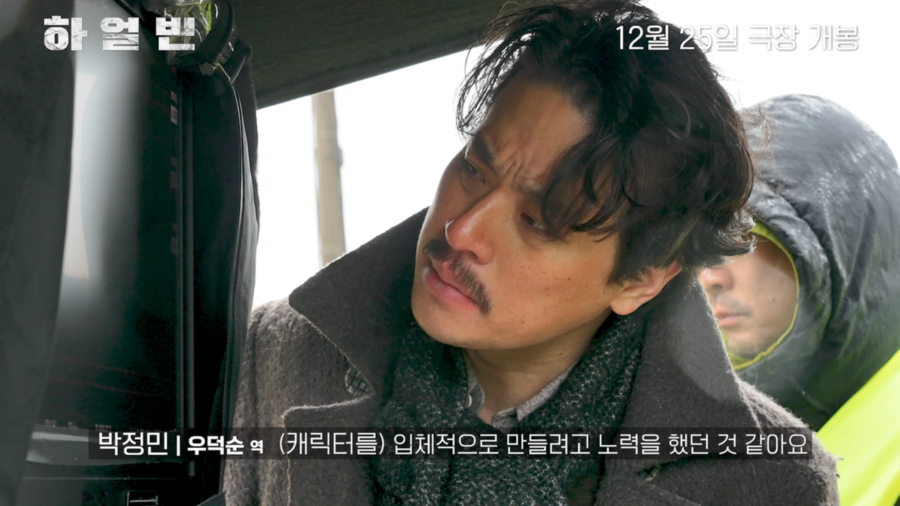 ▲ 영화 '하얼빈' 하얼빈으로의 여정 영상. 제공|CJ ENM