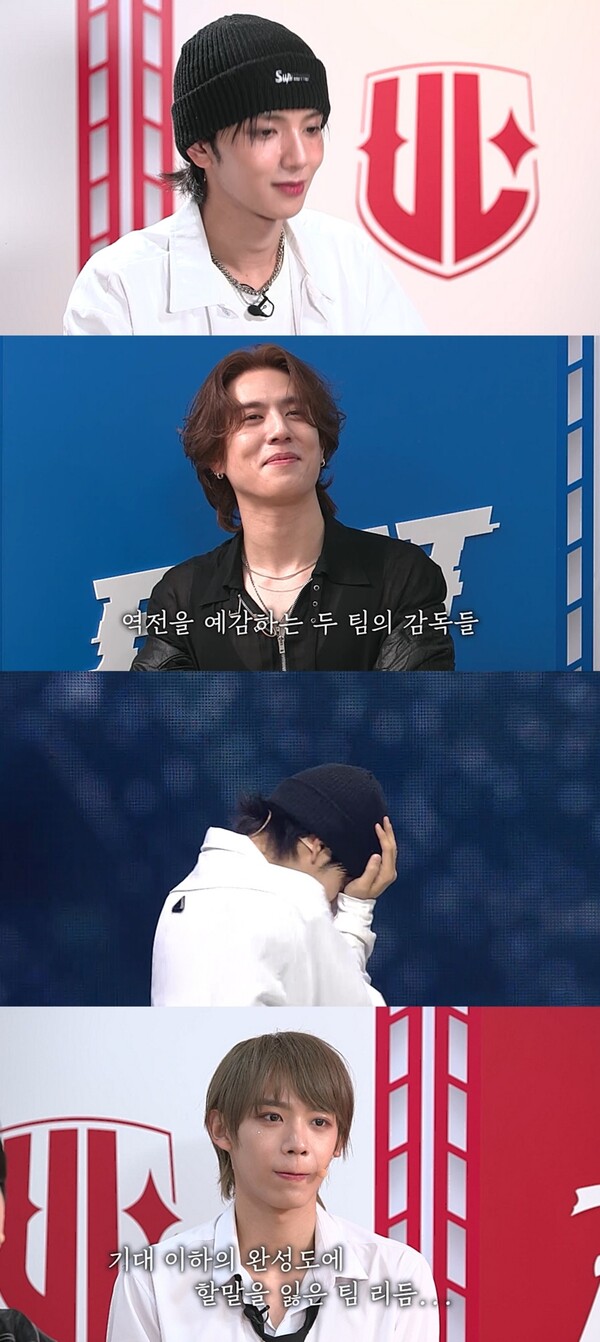 권희준 또 눈물, '유니버스 리그' 공식 울보되나…"정말 힘들었다"