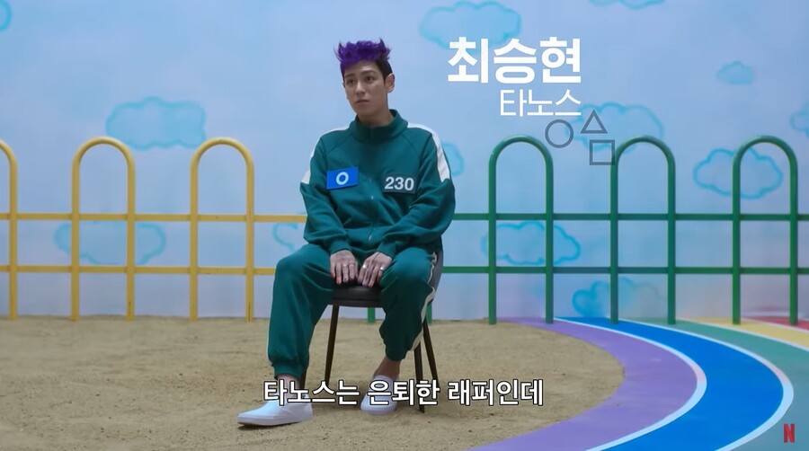 논란의 탑, '오겜2'로 처음 입 열었다 "은퇴한 래퍼, 모든 돈 잃고 게임 참여"