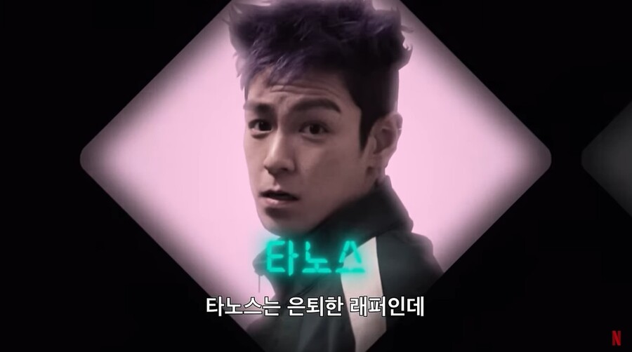 ▲ 출처|넷플릭스 '오징어게임2' 캐릭터 소개 영상
