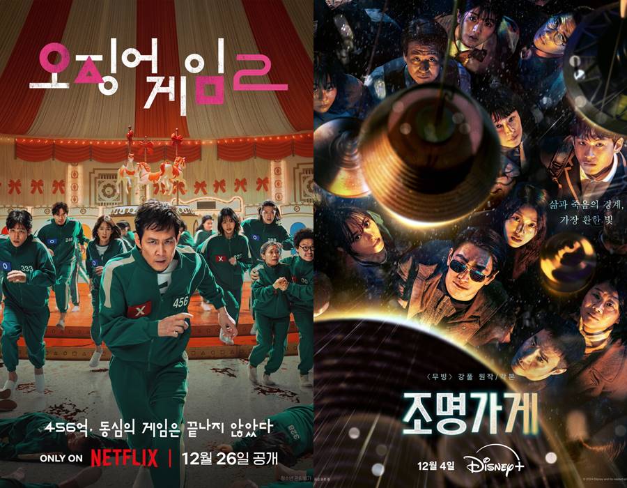 '오징어 게임2'·'조명가게', 올 연말 가득 채울 대작 OTT들[초점S]