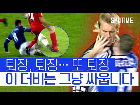 'PL 역대 최다 퇴장' 김명정 캐스터가 말아주는 '머지사이드 더비' #SPOTIME