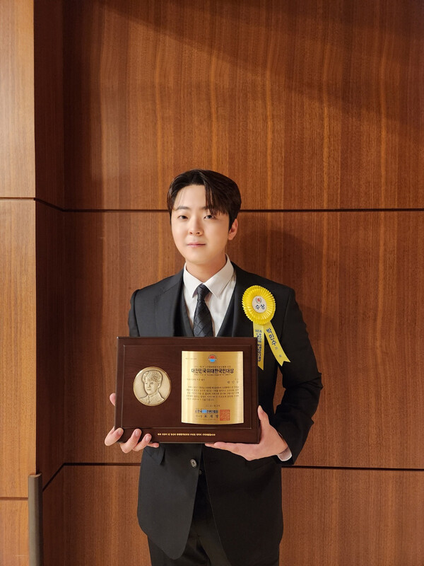 ▲ '대한민국 위대한 국민 대상'에서 트로트 부문을 수상한 박민수. 제공|뉴에라프로젝트