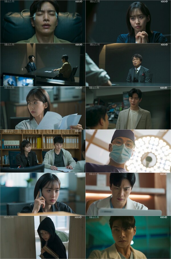 '페이스미' 이이경이 범인?…수상한 정황 포착, 절체절명 위기[TV핫샷]