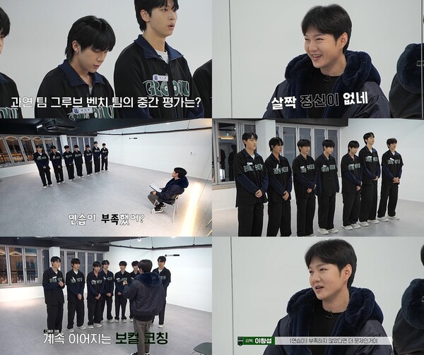 '유니버스 리그' 이창섭, 부드럽던 남자인데 결국 정색…"연습이 부족했어?"[오늘TV]