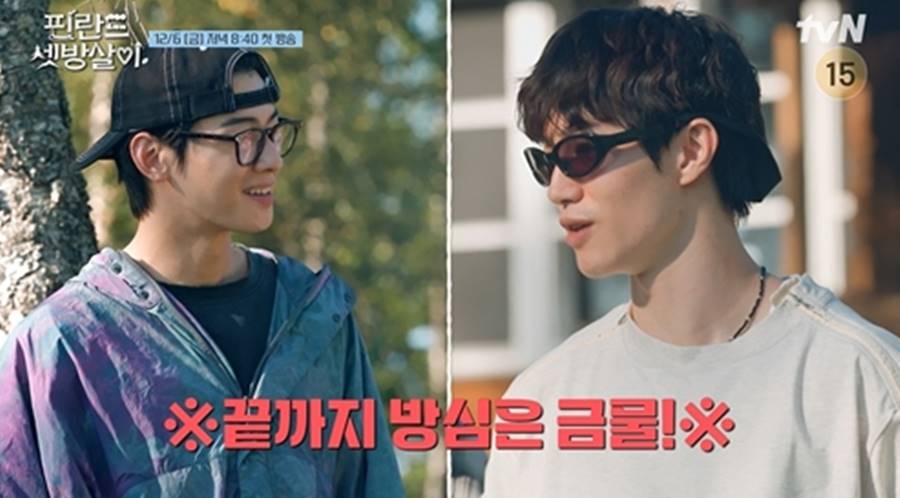 '핀란드 셋방살이', 야생 곰→늑대 출몰 지역 입성…차은우 "살아 돌아갈 수 있지?"