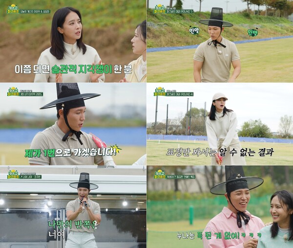 '오늘의 MVP' 박정아, 美친 골프 실력으로 승리 휘어 잡았다(렛츠고 파크골프)