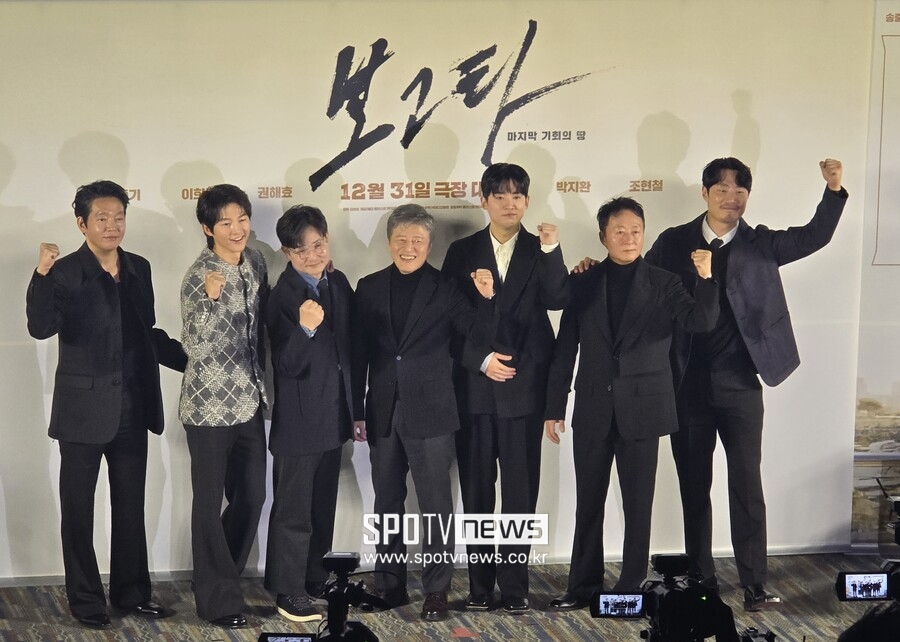 "가장 먼 곳으로 떠난, 욕망덩어리 송중기"…'보고타'가 온다[종합]