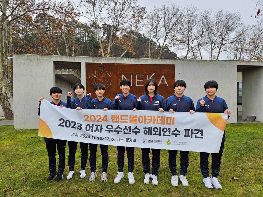 대한핸드볼협회, 핸드볼 우수 선수 해외 특별 훈련 진행