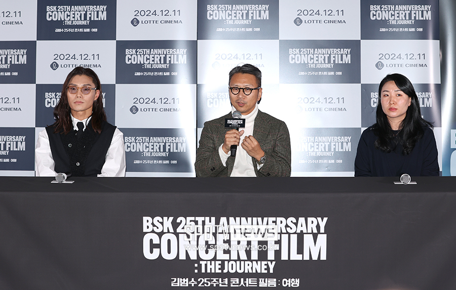 [포토S] 김범수 25주년 콘서트 필름 : 여행