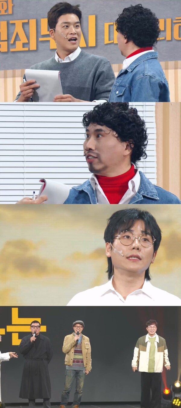 성대현‧이성욱‧김성수, '알쿨중독'으로 뭉친다('개그콘서트')