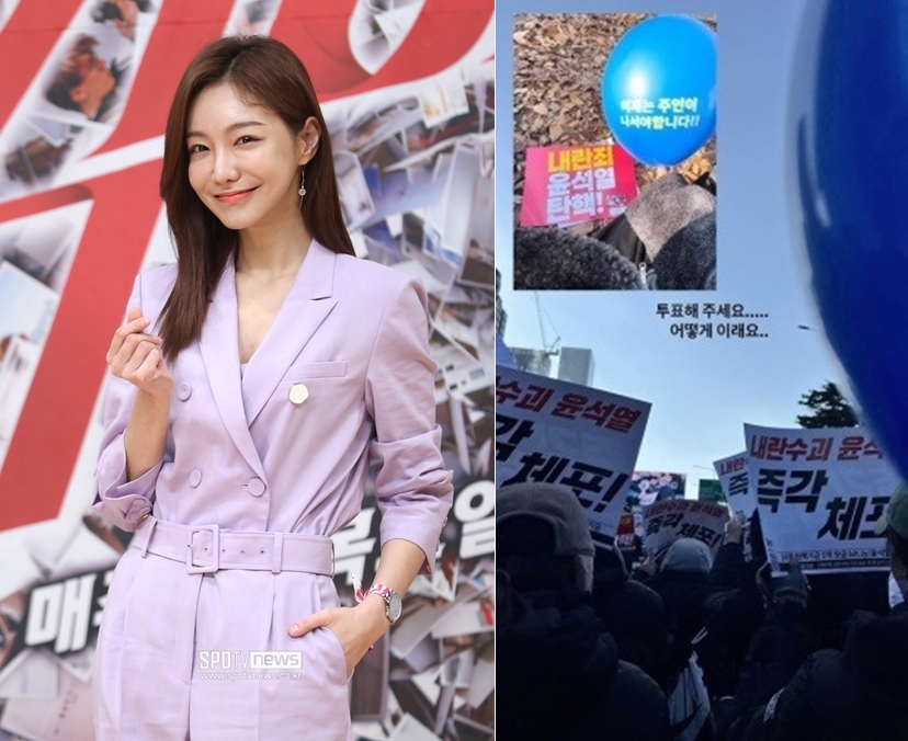 ▲ ⓒ스포티비뉴스 DB, 신소율 개인 계정