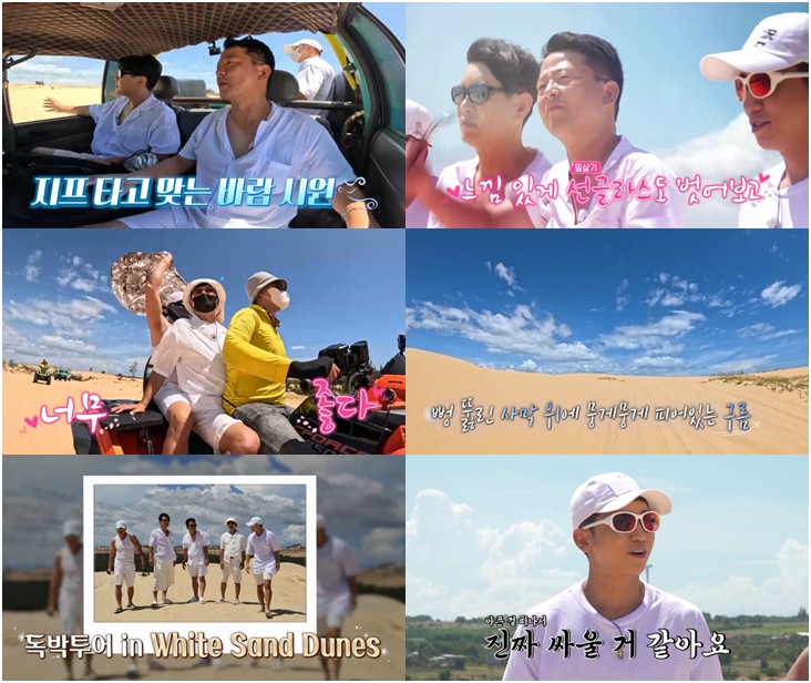'♥김지민 예비신랑' 김준호, 허리디스크 호소..어쩌나('독박투어3')