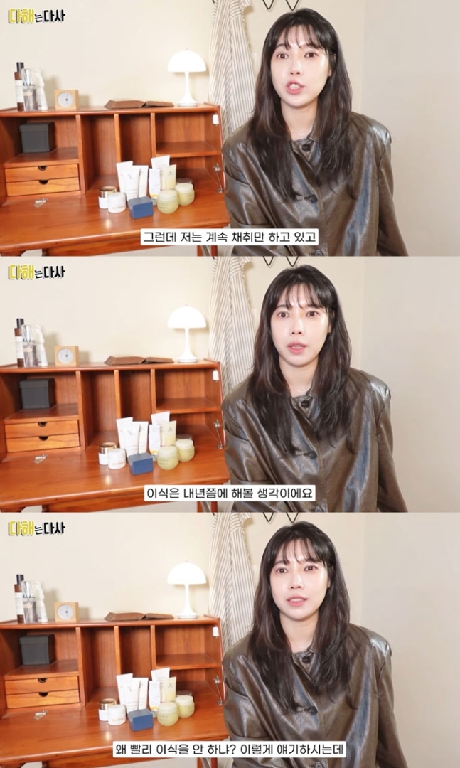 "의사도 의아"..'이장원♥' 배다해, 시험관 시술없이 난자 추출만 왜?[종합]